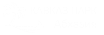 Кавказ Парк Отель